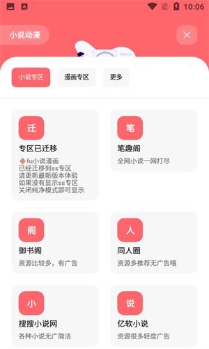 花简空间com