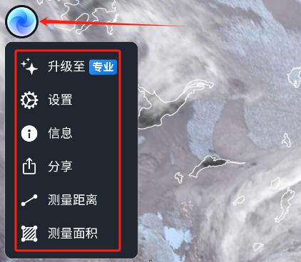 ZoomEarth中文版