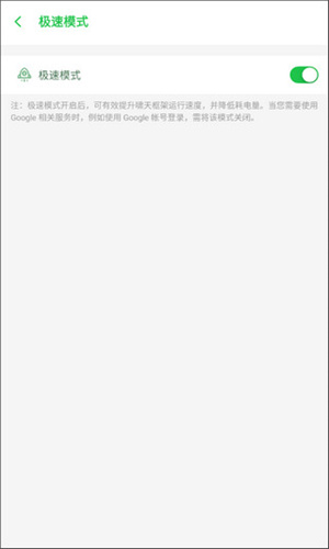 啸天框架截图2