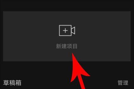 剪映国际版CapCut
