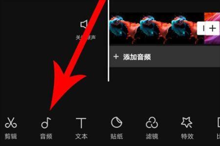 剪映国际版CapCut