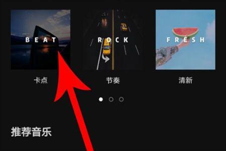 剪映国际版CapCut