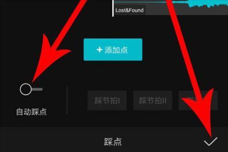 剪映国际版CapCut