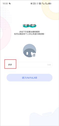 米游社国际服