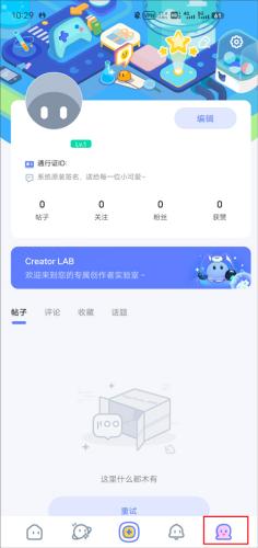 米游社国际服