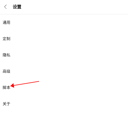 Via浏览器谷歌版