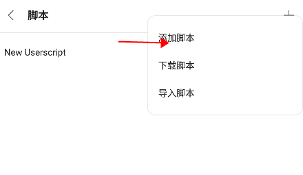 Via浏览器谷歌版