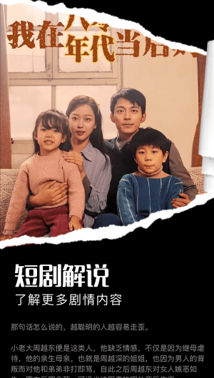 水月影评无广告版