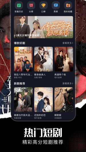 水月影评无广告版