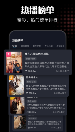 水月影评无广告版