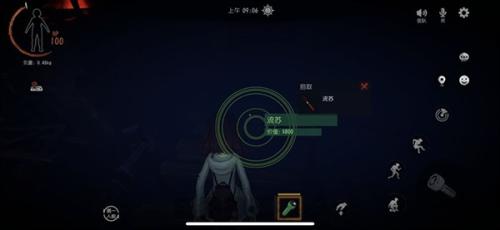 超自然行动组手游