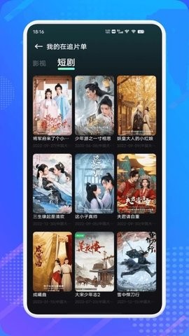 水月影评无广告版截图1