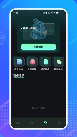 水月影评无广告版截图2