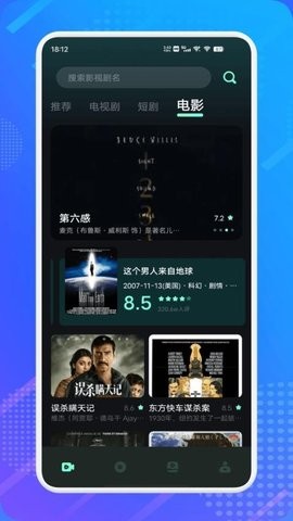 水月影评无广告版截图3
