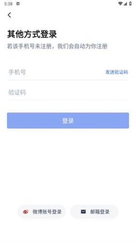百词斩四六级估分器