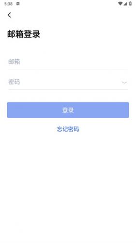 百词斩四六级估分器