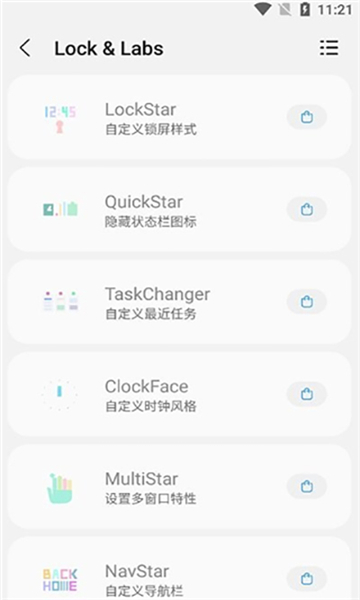 三星SamHelper气密性测试软件