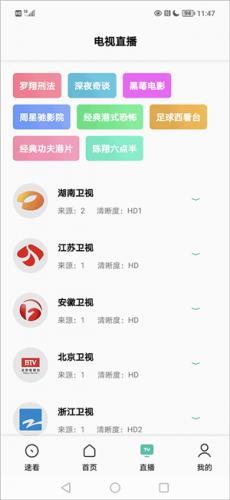 易看Pro