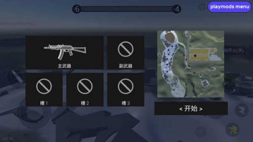 战地模拟器正版