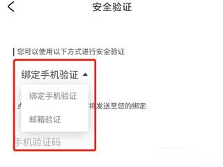 米哈游通行证