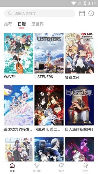 OmoFun纯净版截图2