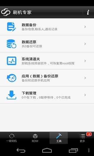 卓大师