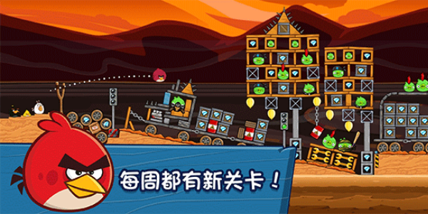 愤怒的小鸟所有版本大全