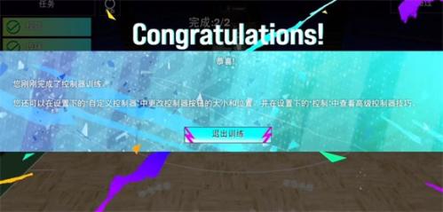 NBA2K25安卓版