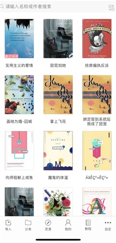 当书网downbook截图1