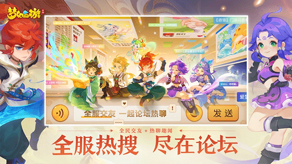 梦幻西游手游官服截图2