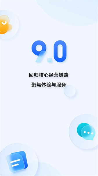 阿里旺旺淘宝版
