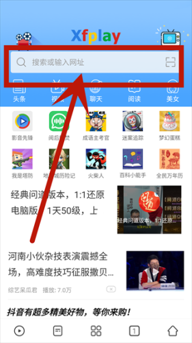 Xfplay播放器旧版本