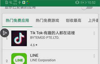 谷歌框架最新版