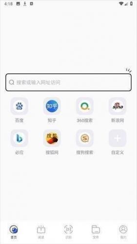 BOBO浏览器无国界全球通