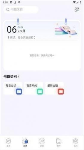 BOBO浏览器无国界全球通