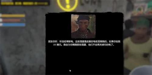 网吧模拟器2中文版