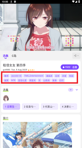 CLICLI动漫无广告版