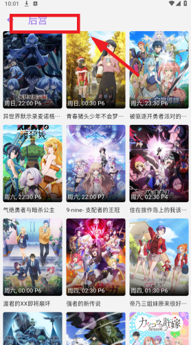 CLICLI动漫无广告版