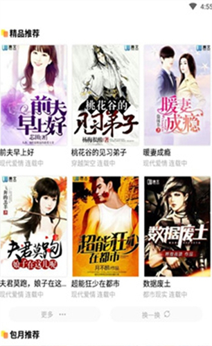 当书网downbook