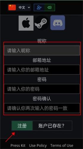 泰坦之路手游