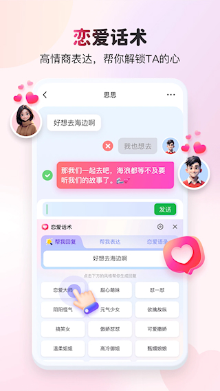 KK键盘最新版