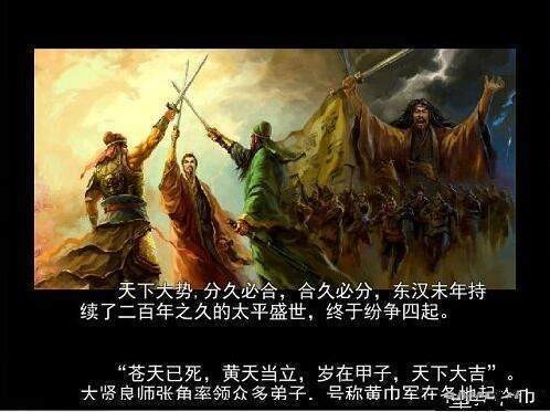 吞食天地2重制版截图2
