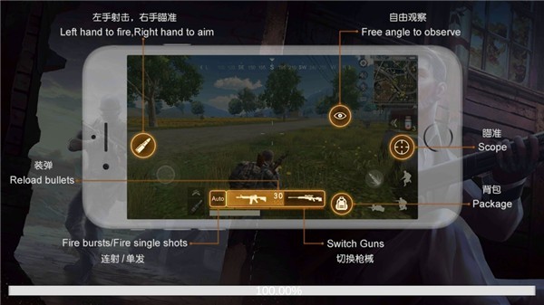 绝地求生单机版截图4