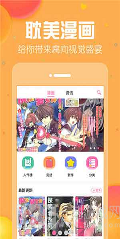香香腐宅3.0版本