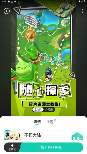 小七手游折扣平台