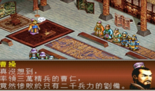 孔明传截图3