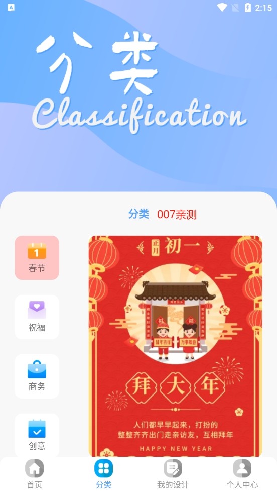 昵图网截图2