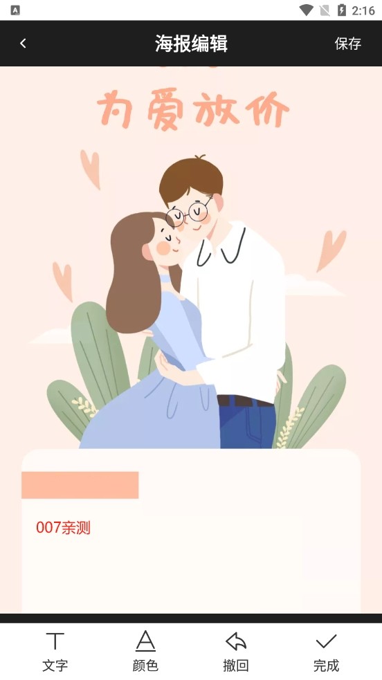昵图网截图3