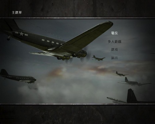荣誉勋章之空降神兵