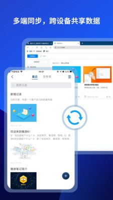 遨游浏览器截图3